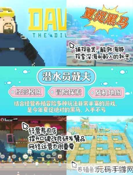 宁静致远，心灵之旅，小潭垂钓游戏正式上线，解压休闲新选择