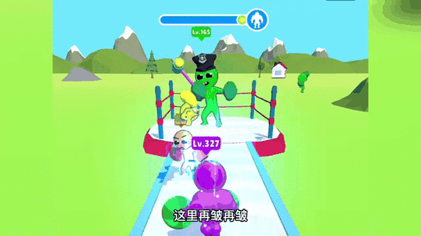 橡皮人快跑，风靡全球的休闲新宠，欢乐无极限！