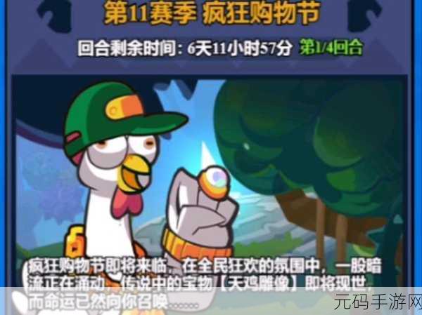小鸡符文战争震撼登陆九游！176经典传奇复刻版，重温昔日热血岁月