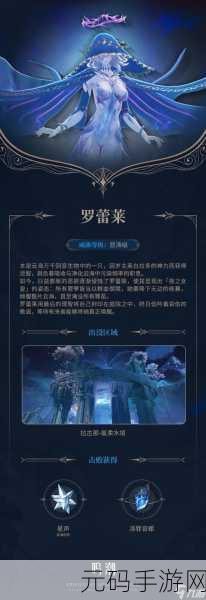 鸣潮白月林迹隐藏任务全解析，助你称霸游戏世界