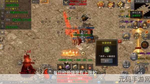 砖球传奇风靡全网，免费破解版惊喜上线，解锁无限趣味！