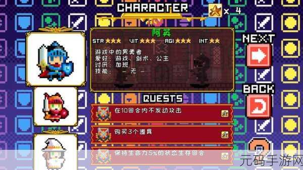 砖球传奇风靡全网，免费破解版惊喜上线，解锁无限趣味！
