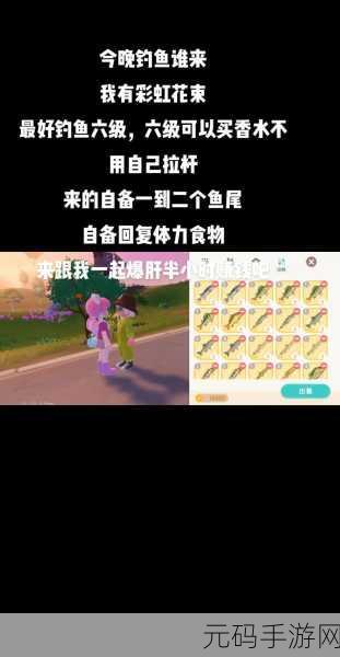 心动小镇白梭吻鲈钓取秘籍大公开