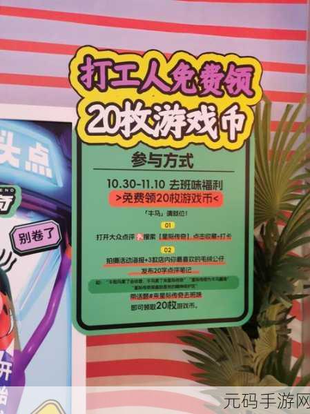 萌趣无限，欢乐启程！蹦蹦跳跳真可爱休闲手游火爆来袭