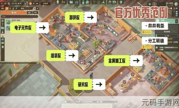 建造我的运输帝国最新版上线，打造你的休闲经营乐园
