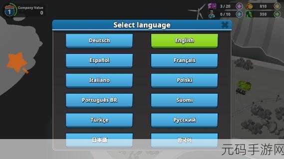 建造我的运输帝国最新版上线，打造你的休闲经营乐园