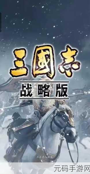 神将护卫队震撼登场，三国名将与你共赴塔防盛宴