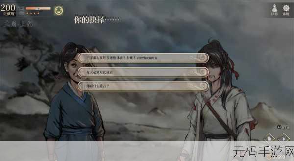 活侠传南宫浅隐藏剧情全揭秘及攻略指南