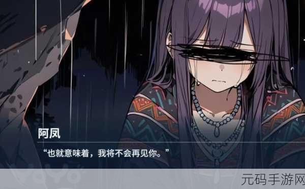 活侠传南宫浅隐藏剧情全揭秘及攻略指南
