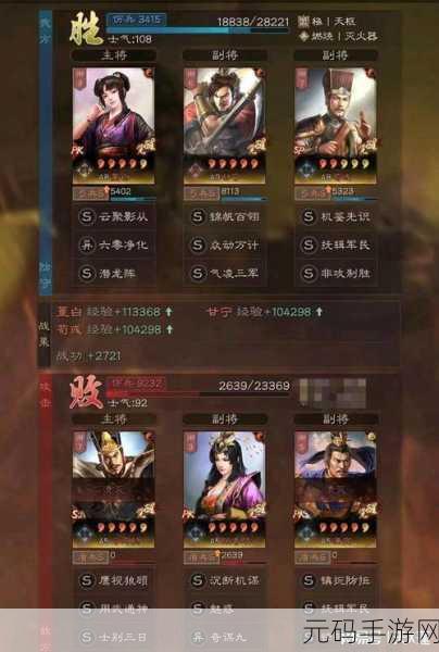 三国群英战略版震撼登场，率领千军万马，征服乱世三国