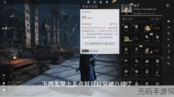 燕云十六声百业退出攻略全解析