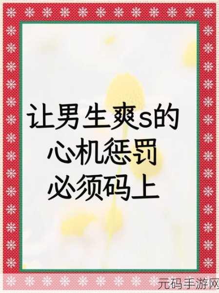 别让球掉下来,挑战你的指尖反应,尽享休闲乐趣!