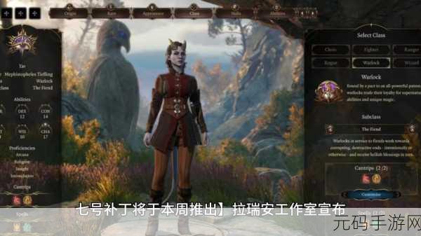 博德之门 3 短矛柄获取秘籍大公开