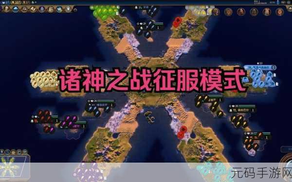 魔幻巨献震撼来袭!诸神之战开启下载新纪元