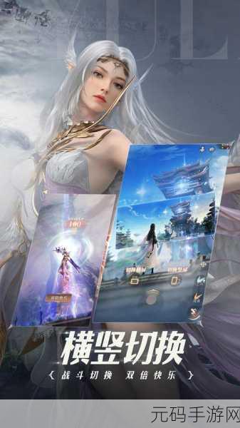 魔幻巨献震撼来袭!诸神之战开启下载新纪元
