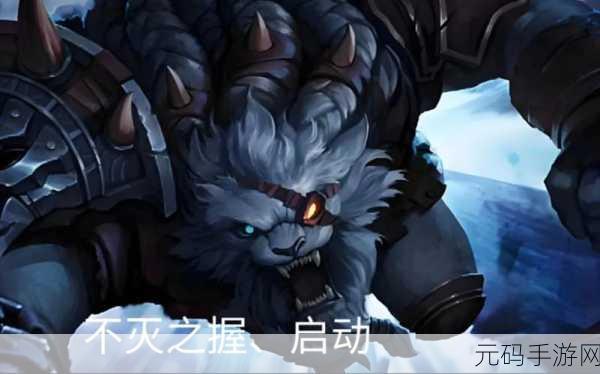 狮子狗天赋符文加点全攻略，称霸手游战场
