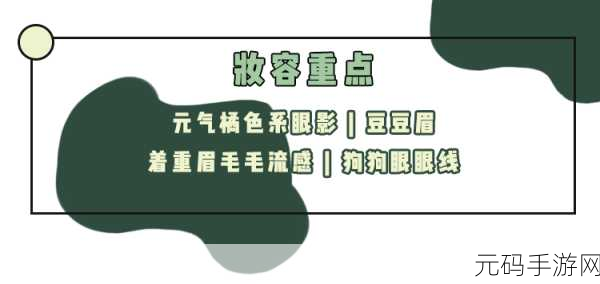 王者荣耀,手游技巧与底妆选择全攻略