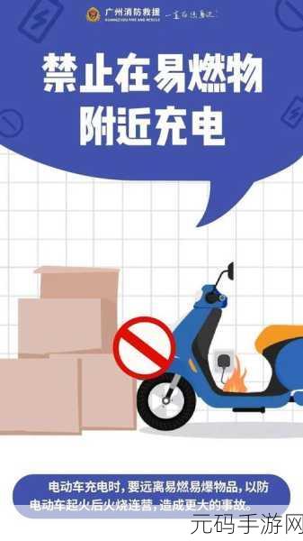 自行车逃生风靡全网,驾驶爱车穿梭险境,挑战心跳的趣味冒险