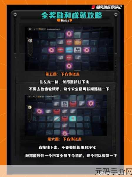 绝区零邦布之狱隐藏任务全解析