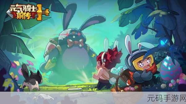 元气骑士前传无限资源版震撼上线,像素风动作冒险新体验