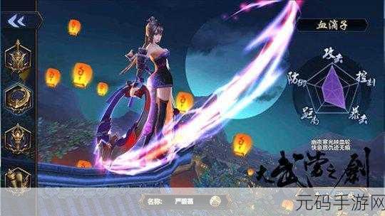 大武当之剑,百度版下载开启,武侠风情独树一帜的RPG新体验
