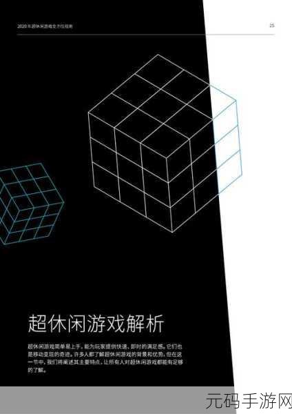 射雕手游中获取吐纳平衡的全方位指南