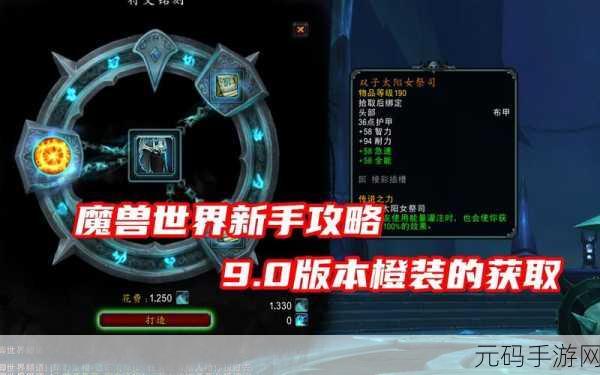 射雕手游中获取吐纳平衡的全方位指南