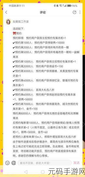 宫廷风云再起,后宫生存攻略游戏官方内购版震撼登场,尽享策略与权谋的乐趣
