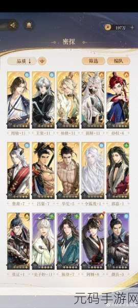 真三国无双起源，粕毛马获取秘籍大公开