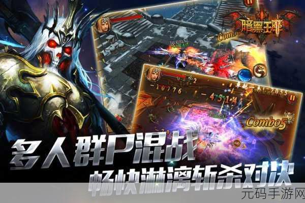 震撼发布!权利与王座无限版来袭,3D策略战争游戏新纪元