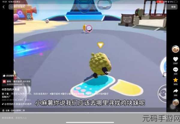迷雾中的岛屿中文汉化版震撼登场,策略手游新纪元