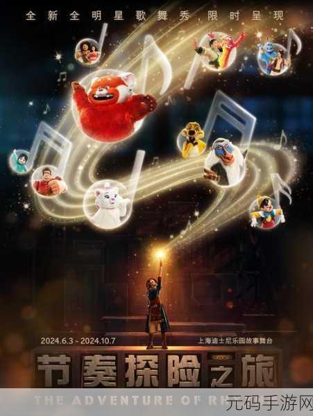 夜游记正式上线,探索梦幻世界的休闲冒险之旅