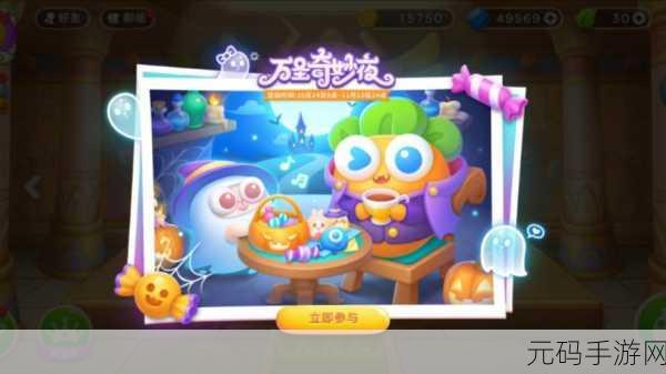 保卫萝卜测试版震撼登场,超级精彩好玩的塔防策略手游等你来战!