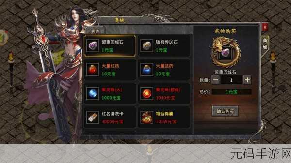 冰域传奇震撼归来,变态版装备秒回收,重塑正统传奇经典新篇章