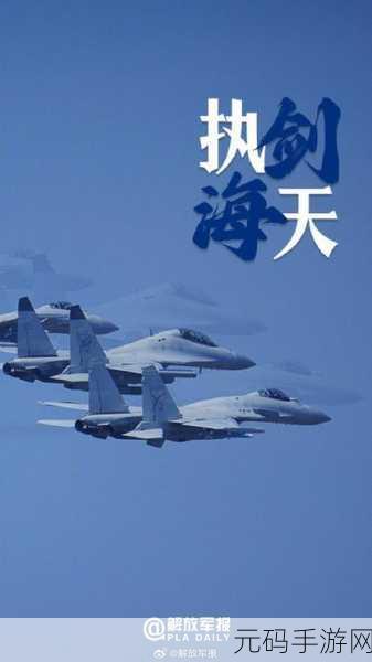 翱翔蓝天,智战云端 ——飞机战争掀起休闲益智新风暴