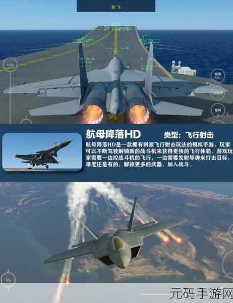 翱翔蓝天,智战云端 ——飞机战争掀起休闲益智新风暴