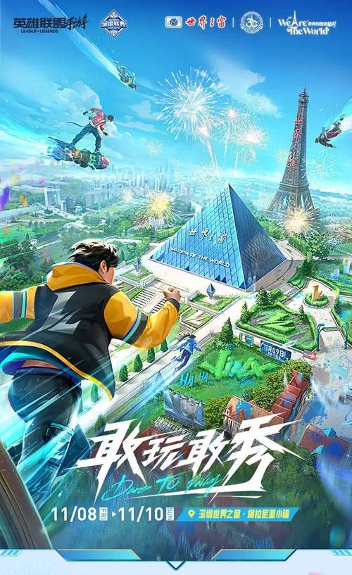深度剖析<双城之战 2>角色魅力 引领手游新征程