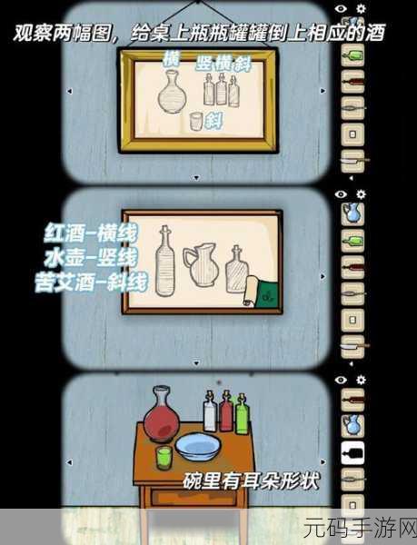 逃离方块阿尔勒汉化版,解锁梵高艺术世界的烧脑解谜之旅
