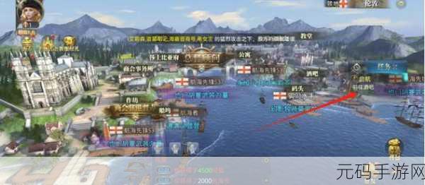 探秘蔚蓝深海,大航海宝藏手机版震撼登场,角色扮演挖宝新纪元!
