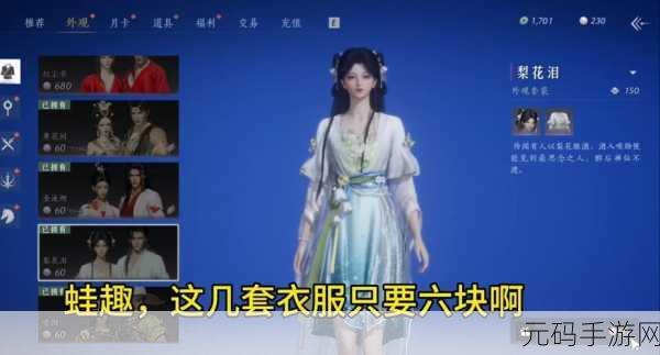 燕云十六声纪念时装领取全攻略