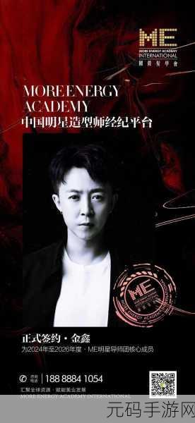 超级造型师风靡全网,中文破解版无限钻石2021惊喜上线,打造你的时尚帝国