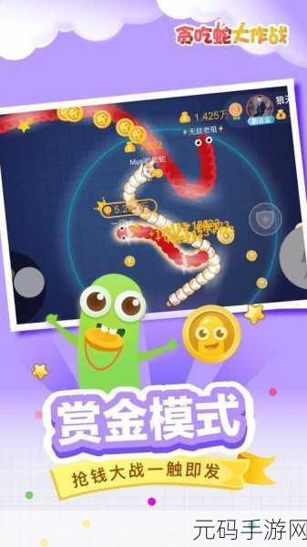 聪明贪吃蛇新风尚,趣味休闲闯关,挑战你的智慧极限!