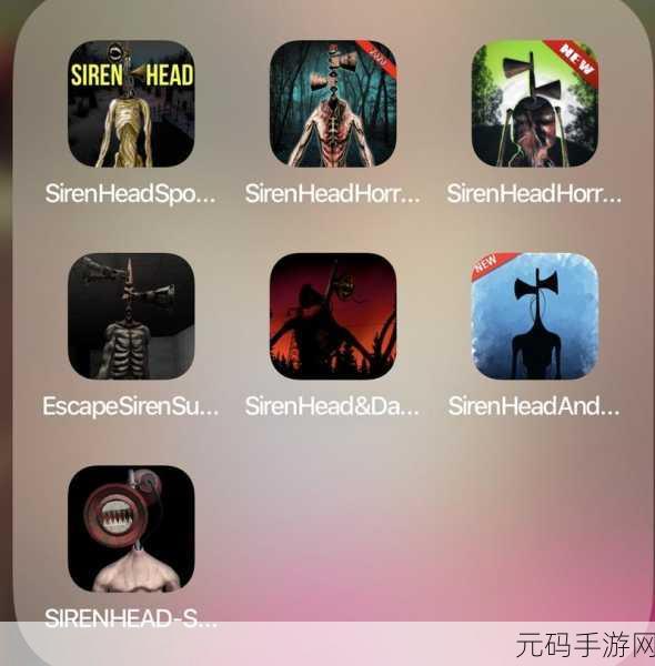 警笛头惊悚探险，中文版手机版下载开启全新冒险益智角色扮演之旅