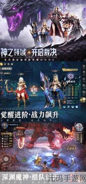 剑舞龙城震撼登场，奇幻即时战斗手游新纪元