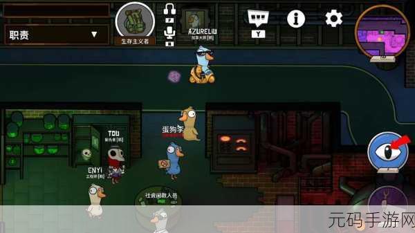 Go Goose风靡全网，萌趣鹅鹅，欢乐闯关新体验！