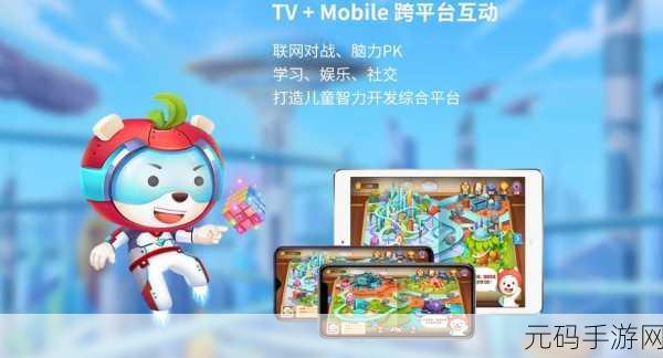 智力大冒险，挑战无极限，智力大挑战官方下载现已开启