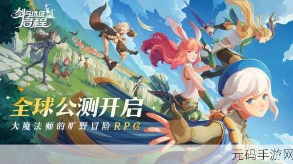 探险者的奇幻之旅，mg征途永恒手游震撼登场，开启有趣RPG战斗新篇章