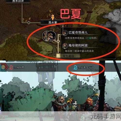 安尼姆的无尽旅途，红狐王子装备搭配指南