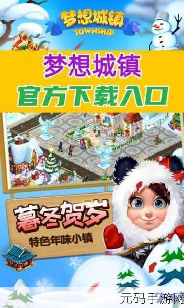 全民小镇安卓版震撼上线,打造你的梦幻城市,开启自由模拟经营新篇章