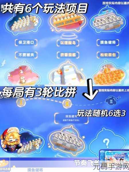 奥比岛手游孵蛋秘籍，玩法全解析